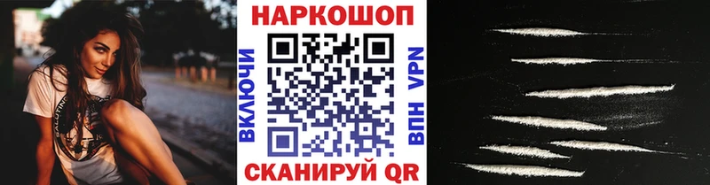 Где найти наркотики Новошахтинск СК  OMG зеркало  Cocaine  ГАШ 