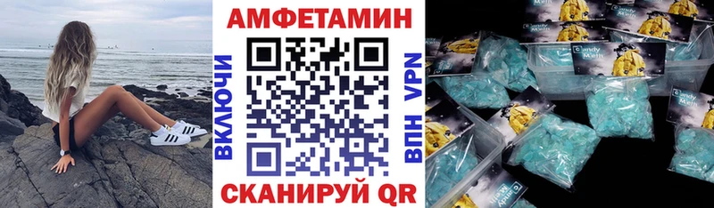Амфетамин 97%  Новошахтинск 