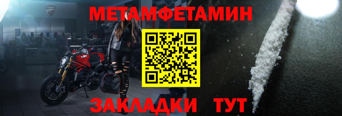 Amphetamine VHQ Новошахтинск