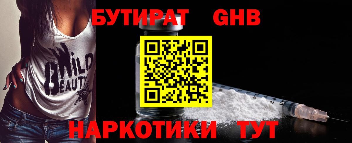 АМФ кристаллы  ГАШ  Метамфетамин  Лсд 25  Вход с VPN  Где купить наркотики?  Новошахтинск  Марихуана  КОКАИН  МДМА  Меф МЯУ МЯУ кристаллы 