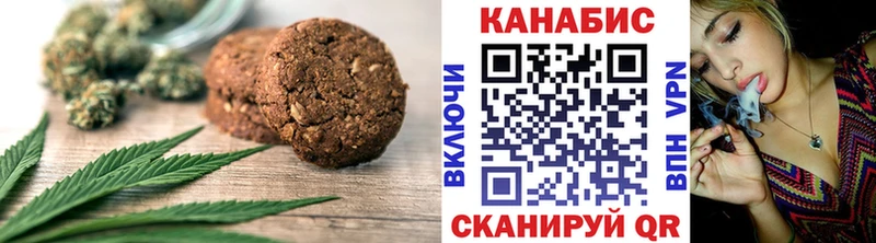 цена Новошахтинск Еда ТГК конопля