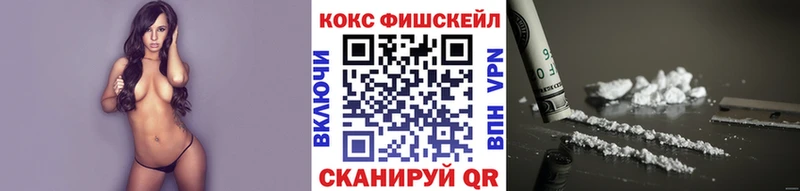 Cocaine 97%  Новошахтинск 
