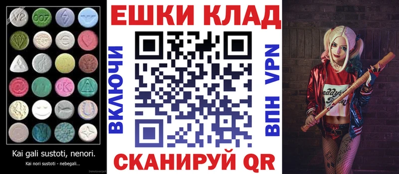 наркота Новошахтинск mega tor Ecstasy диски