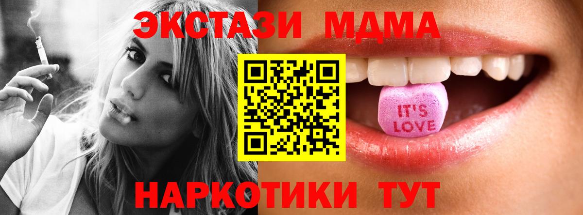 ЭКСТАЗИ mix Новошахтинск