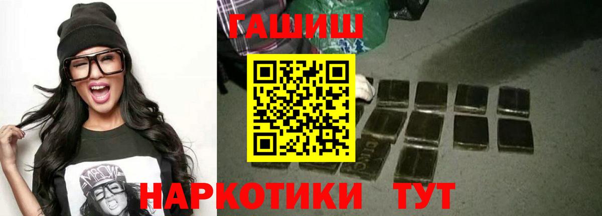 ГАШ Premium Новошахтинск