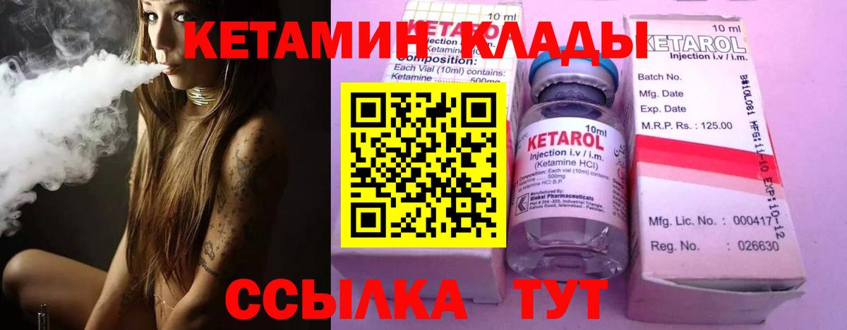 АМФЕТАМИН Новошахтинск