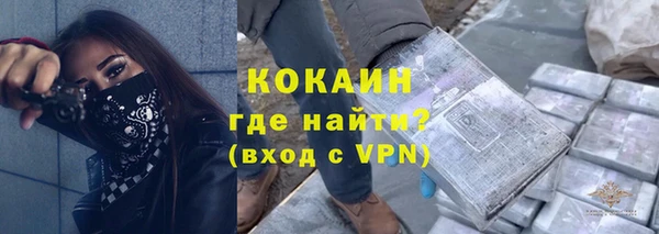 COCAINE Алексин