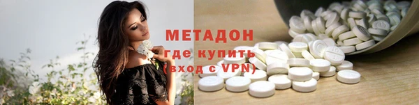 бутират Алзамай