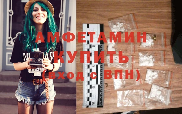 бутират Алзамай