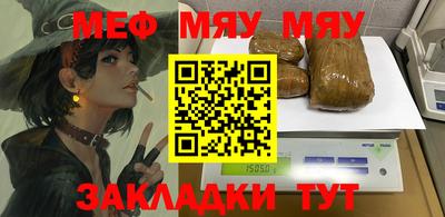 мет Заволжье
