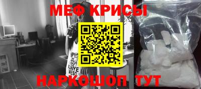 мет Заволжье