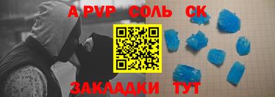 мет Заволжье