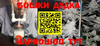 мет Заволжье