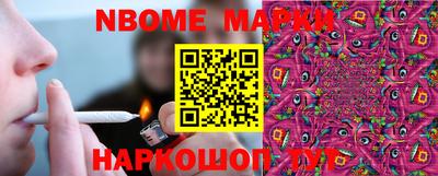 кокаин перу Заводоуковск