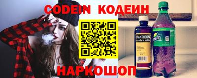 кокаин перу Заводоуковск