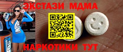 мет Заволжье