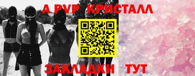 мет Заволжье