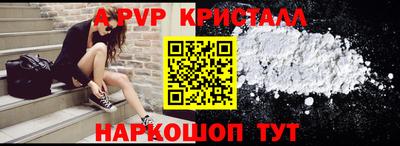 мет Заволжье