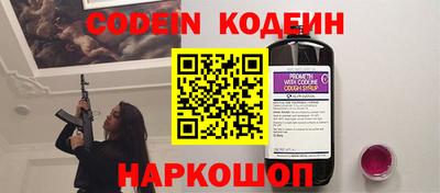 кокаин перу Заводоуковск