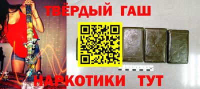 кокаин перу Заводоуковск