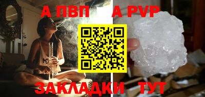 кокаин перу Заводоуковск