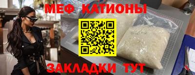 мет Заволжье