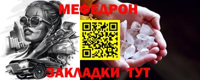 кокаин перу Заводоуковск
