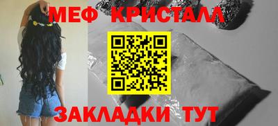 мет Заволжье