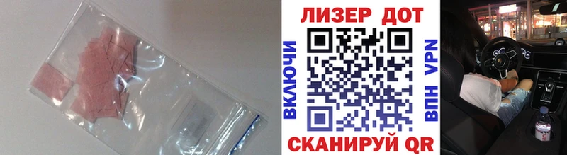 наркошоп  Новошахтинск  Лсд 25 экстази кислота 