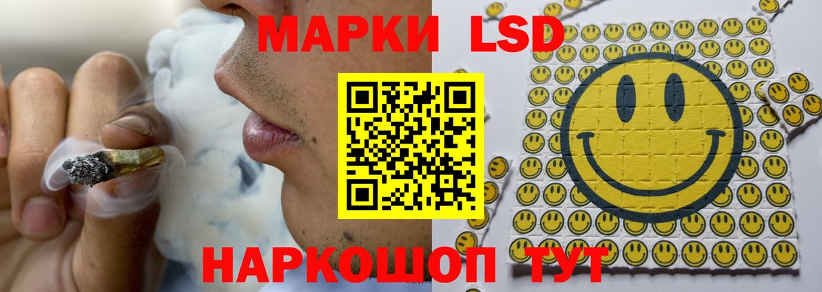 ЛСД экстази ecstasy Новошахтинск