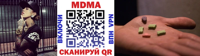 MDMA VHQ  мега ССЫЛКА  Новошахтинск 