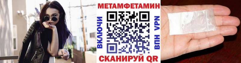 МЕГА рабочий сайт  Новошахтинск  МЕТАМФЕТАМИН пудра 