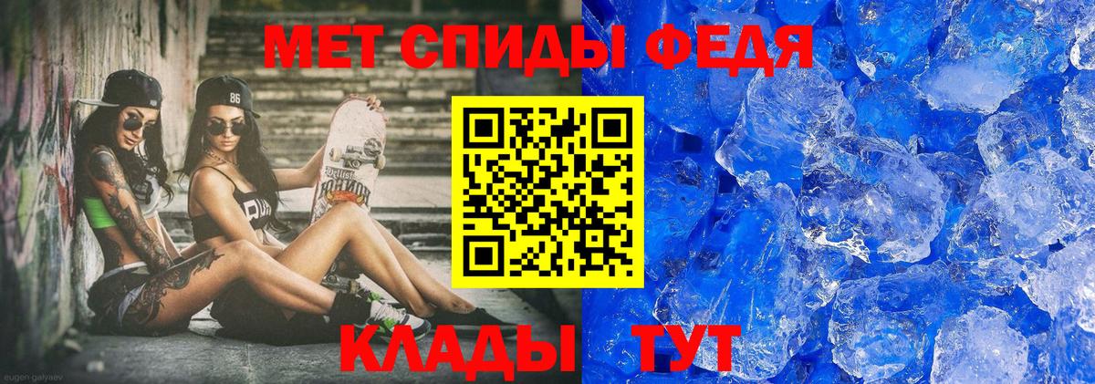 МЕТАМФЕТАМИН Methamphetamine  МЕТАМФЕТАМИН Methamphetamine  Вход с VPN  Новошахтинск 
