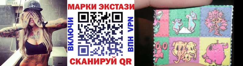 OMG ТОР  Новошахтинск  Наркотические марки 1,5мг 