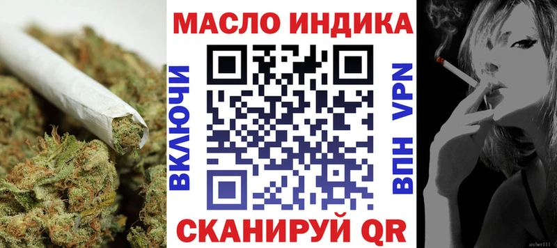 Дистиллят ТГК концентрат  Новошахтинск 
