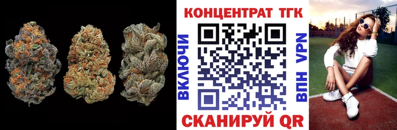 ТГК вейп с тгк Новошахтинск