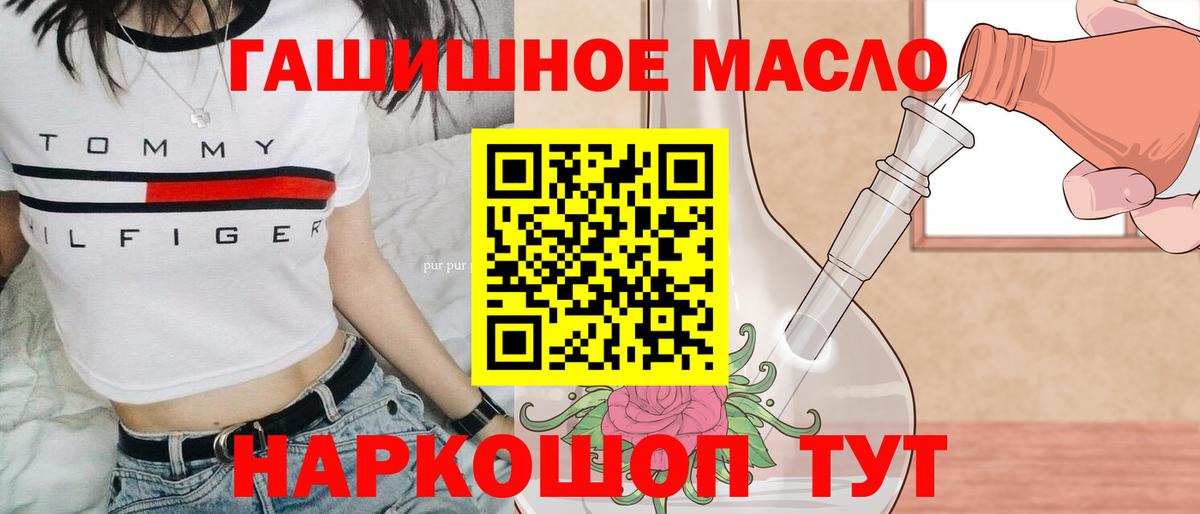 ТГК Wax Новошахтинск